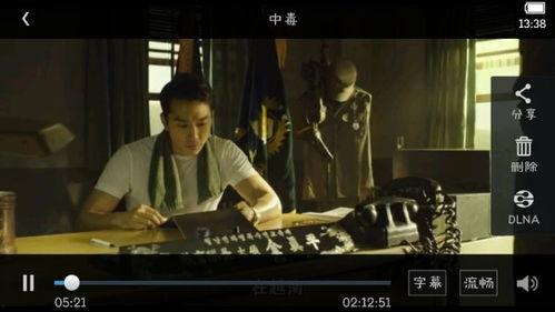 潜伏1无删减完整版夸克,谍影重重,无删减版揭秘国共谍战风云